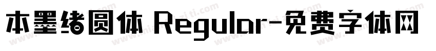 本墨绪圆体 Regular字体转换